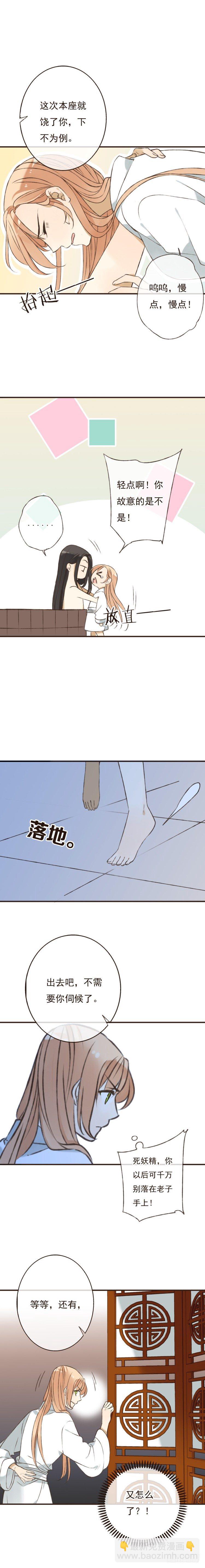 第十一话-第11话