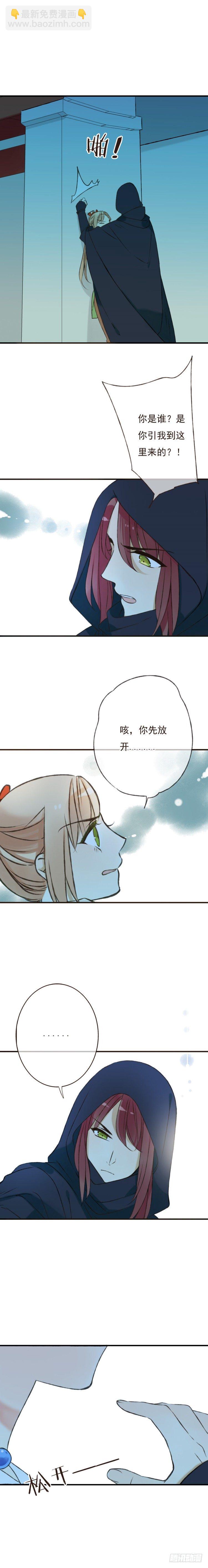 第十三话-第13话