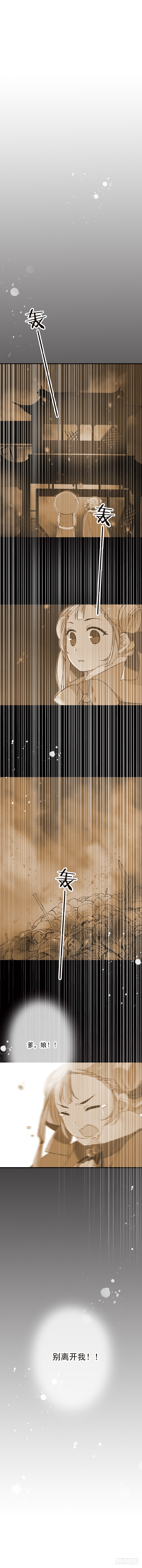 第十五话-第15话