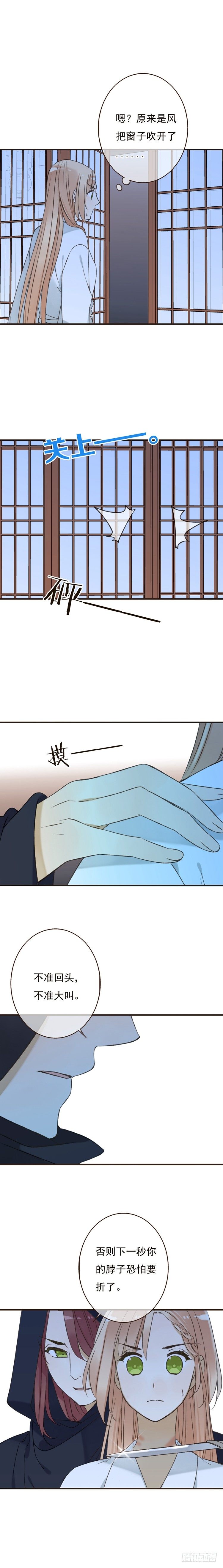 第十五话-第15话