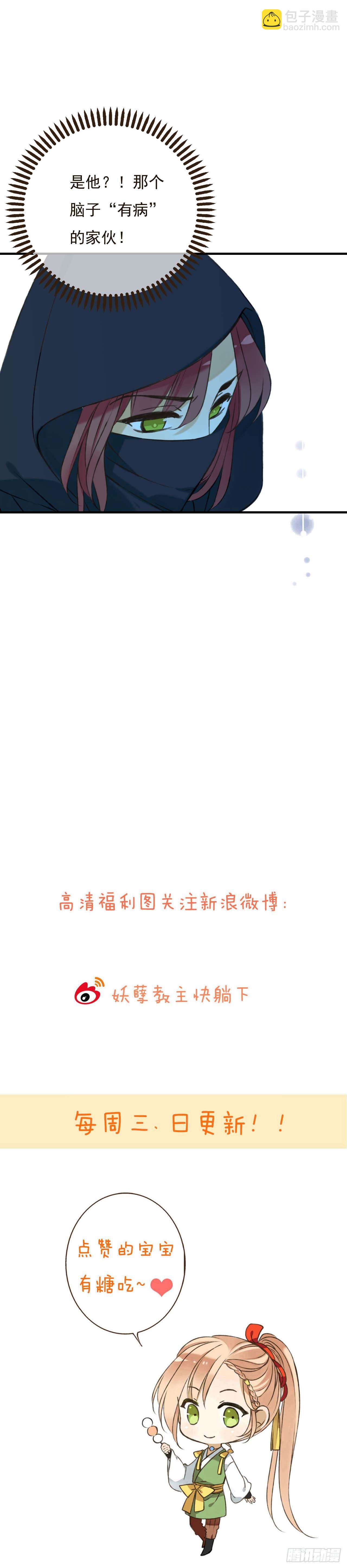 第十五话-第15话