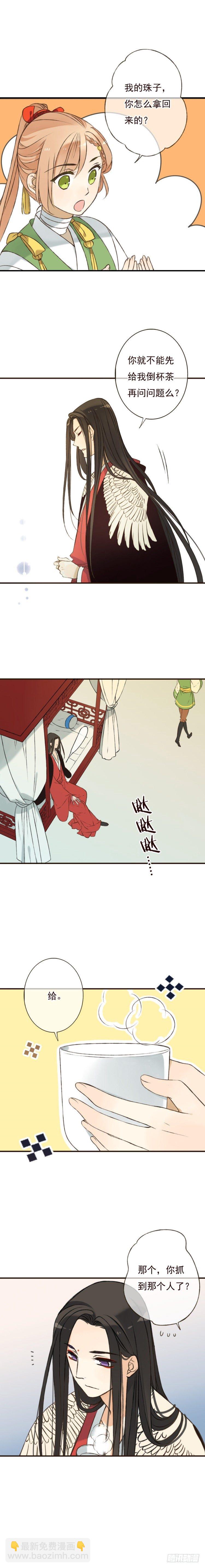 第十七话-第17话