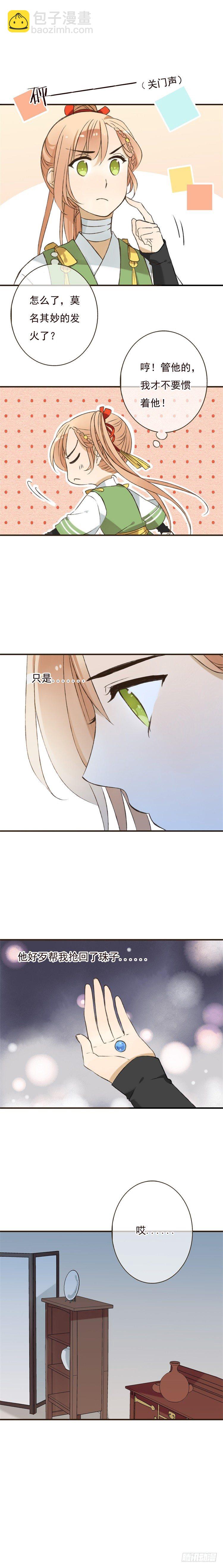 第十七话-第17话