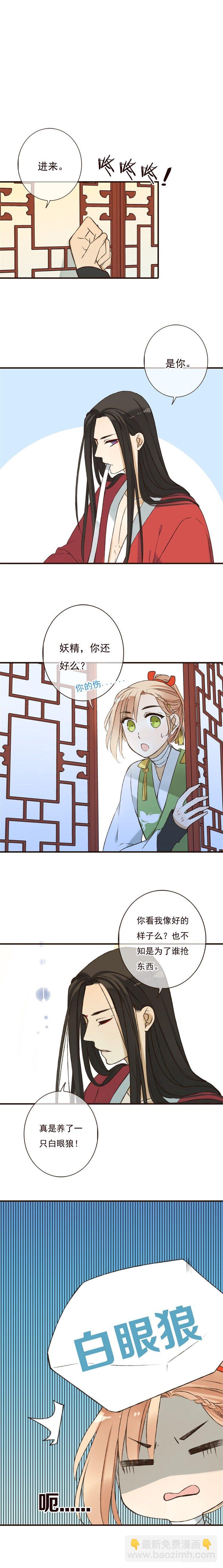 第十七话-第17话