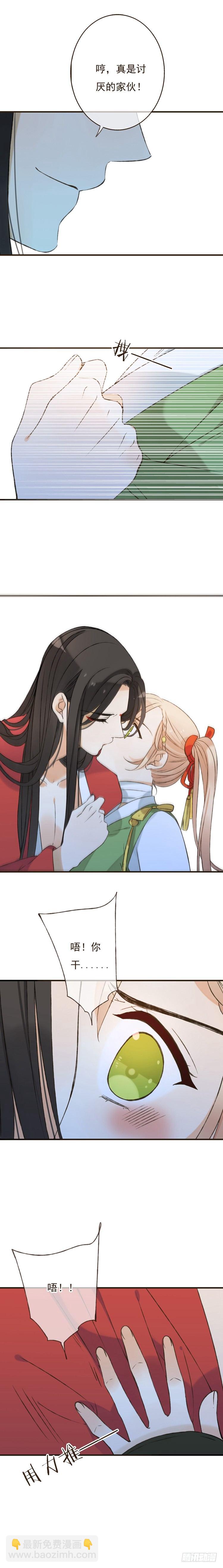 第十九话-第19话