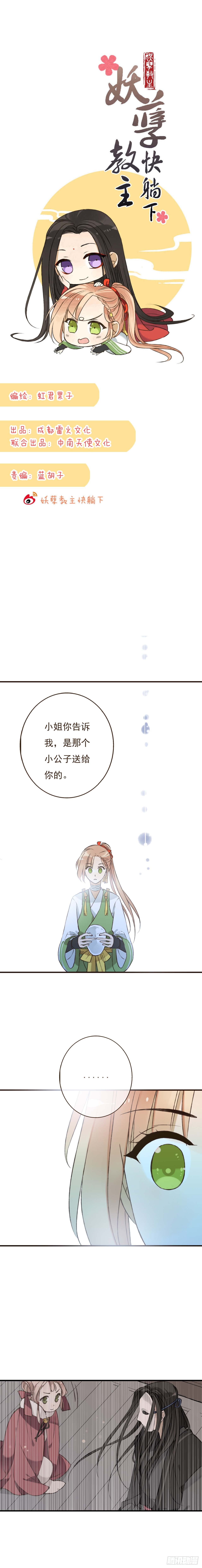 第二十一话-第21话