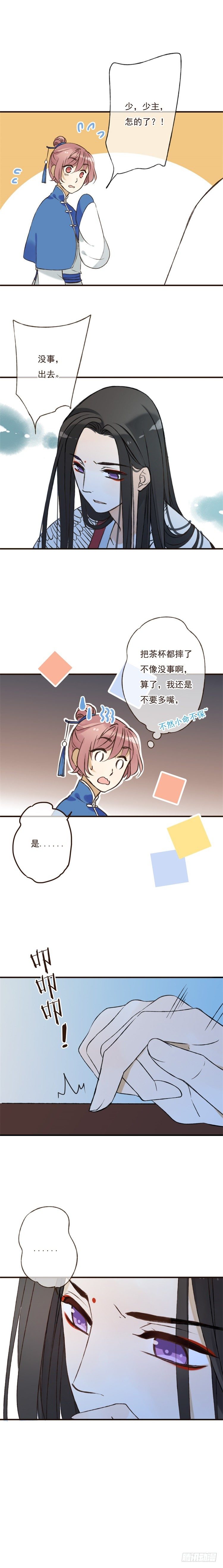 第二十一话-第21话