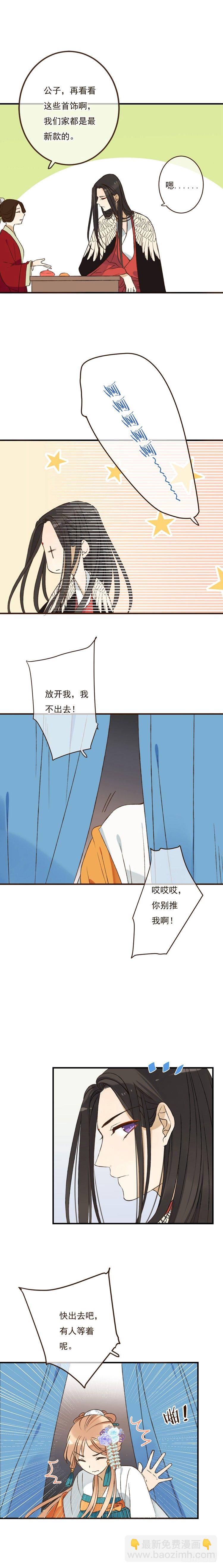 第二十三话-第23话