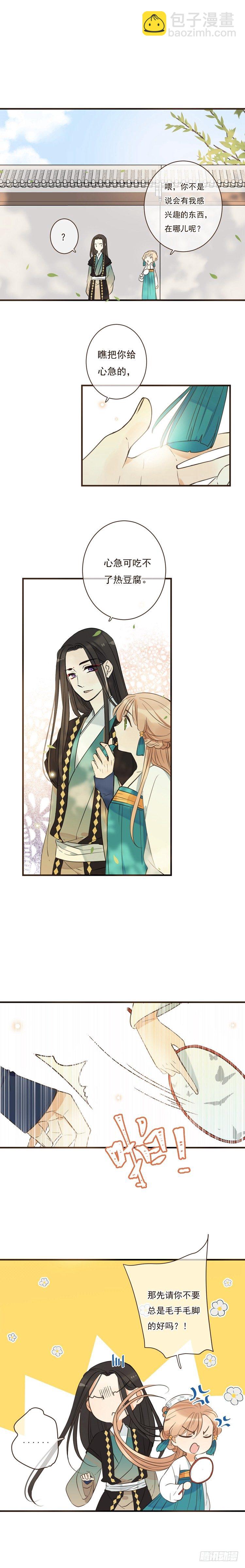 第二十五话-第25话