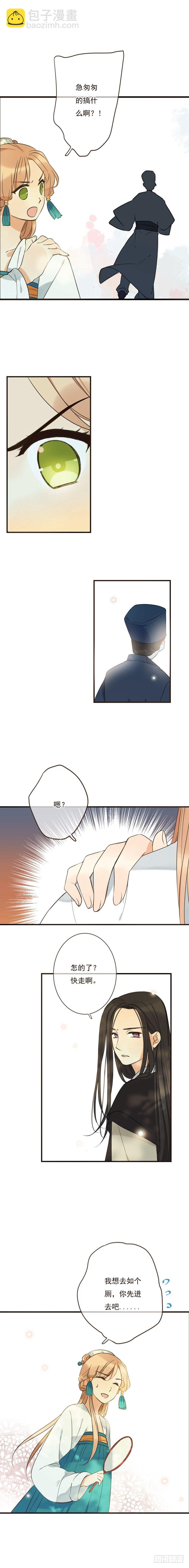 第二十五话-第25话