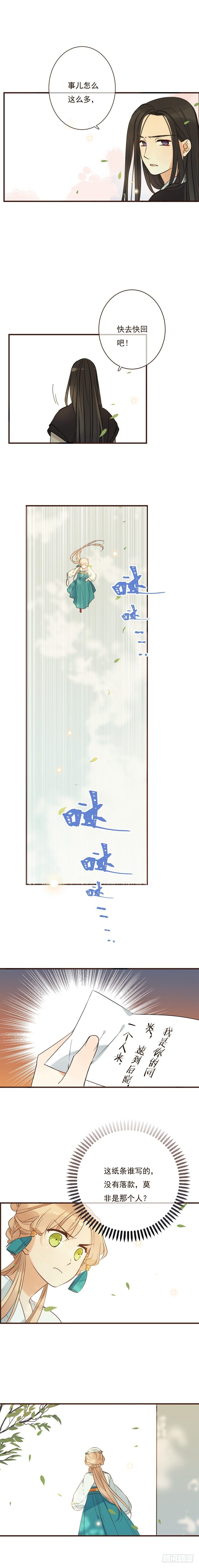 第二十五话-第25话