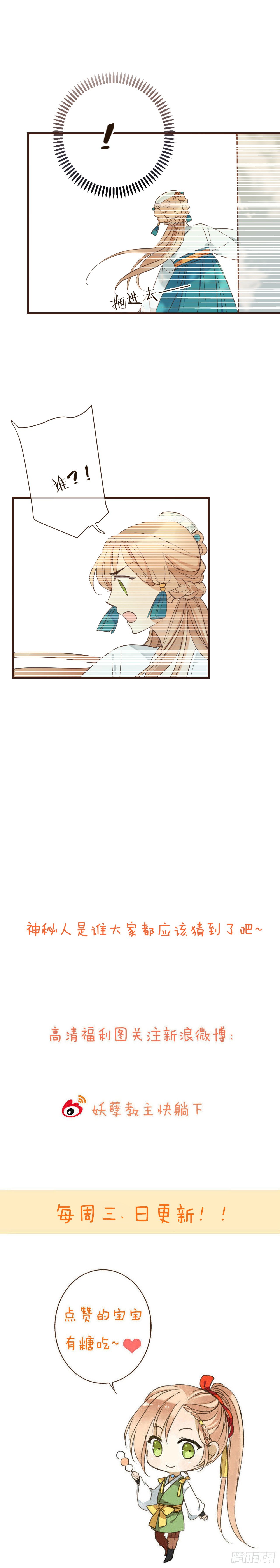 第二十五话-第25话