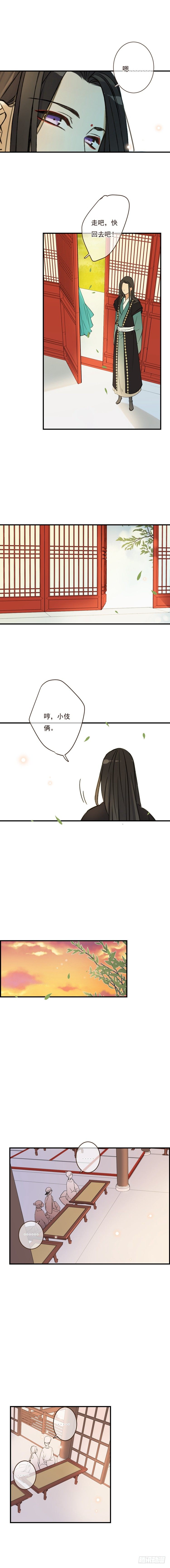 第二十六话（下）-第27话