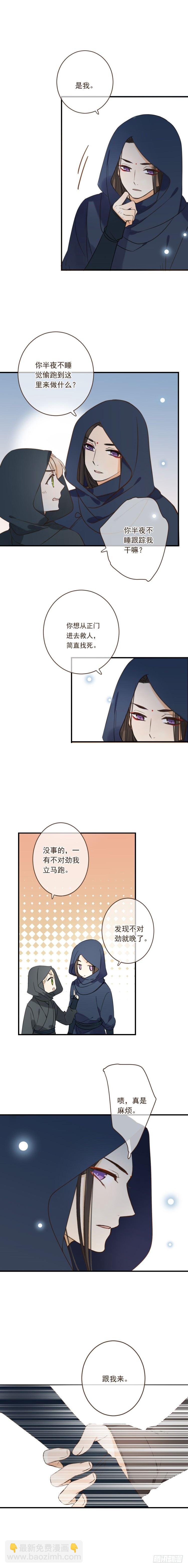 第三十一话（上）-第33话