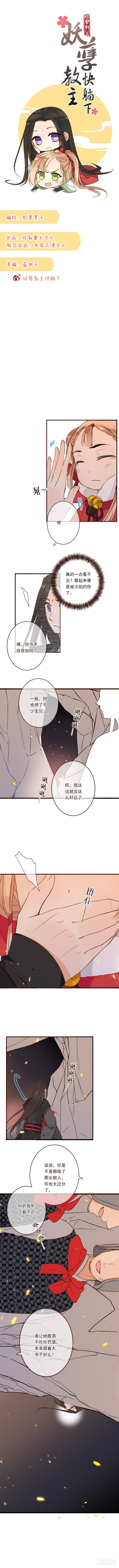 第三十二话-第35话