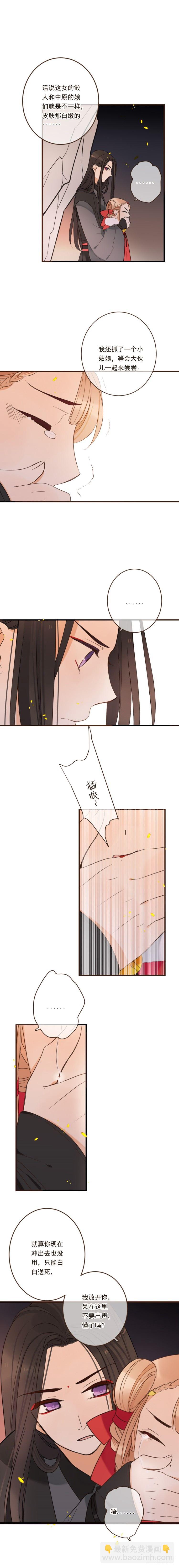 第三十二话-第35话