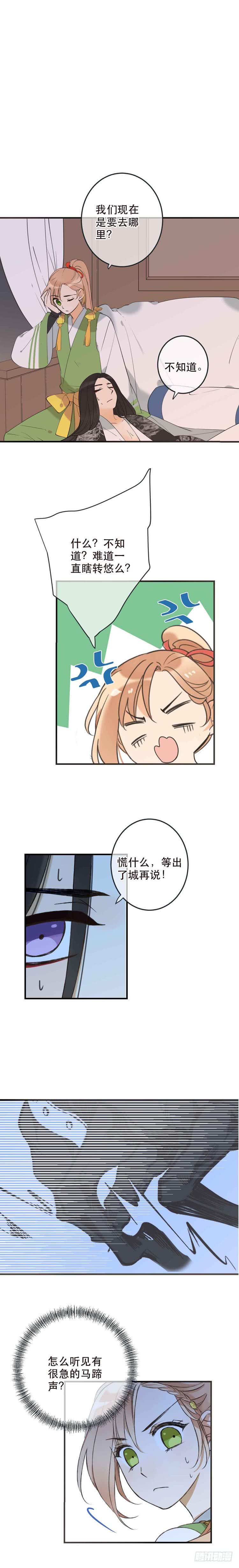 第四十六话-第49话