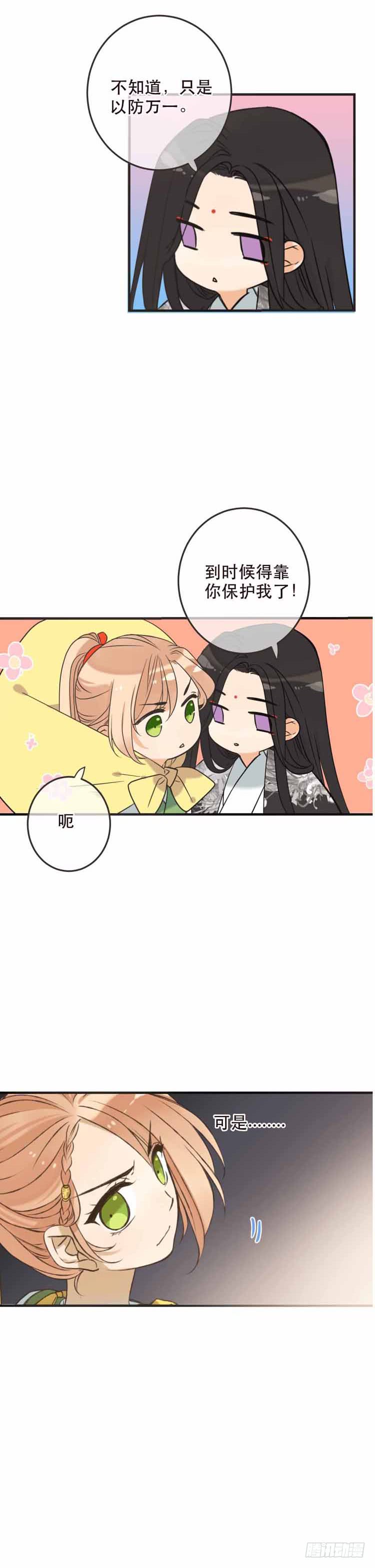 第四十六话-第49话