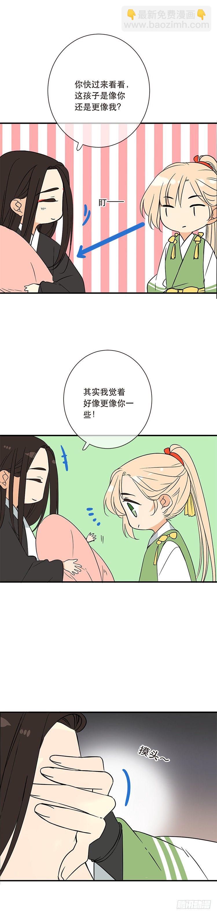 番外有点甜-第37话