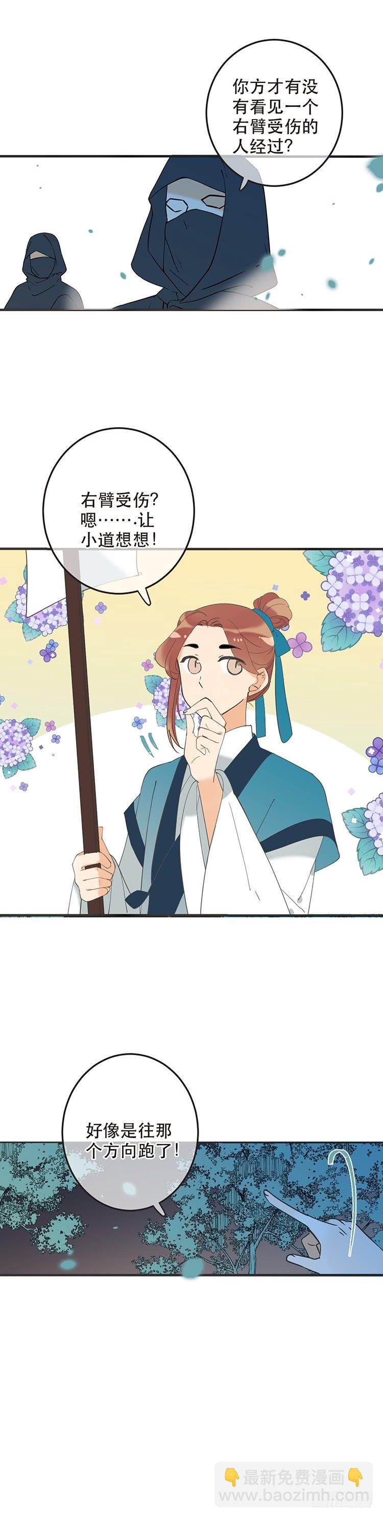 第四十八话-第51话