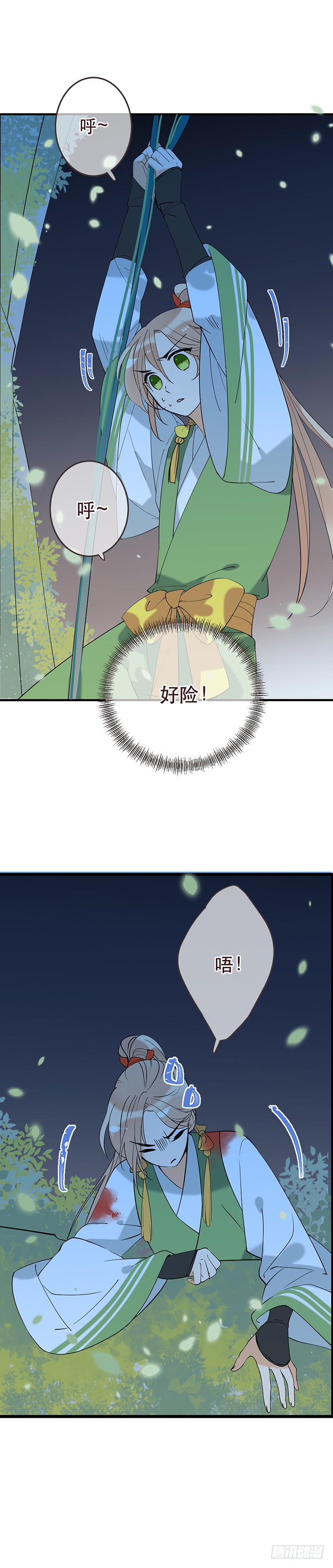 第五十话-第53话