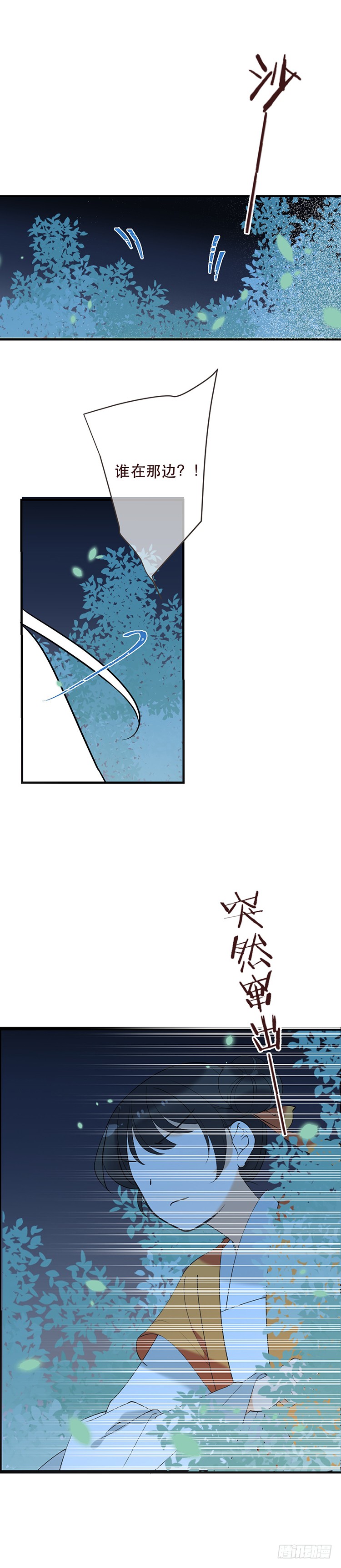 第五十话-第53话