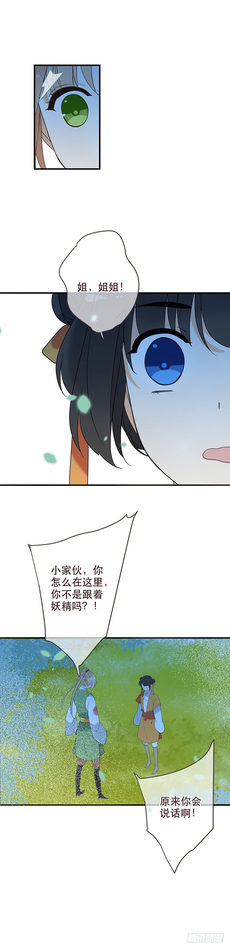 第五十话-第53话