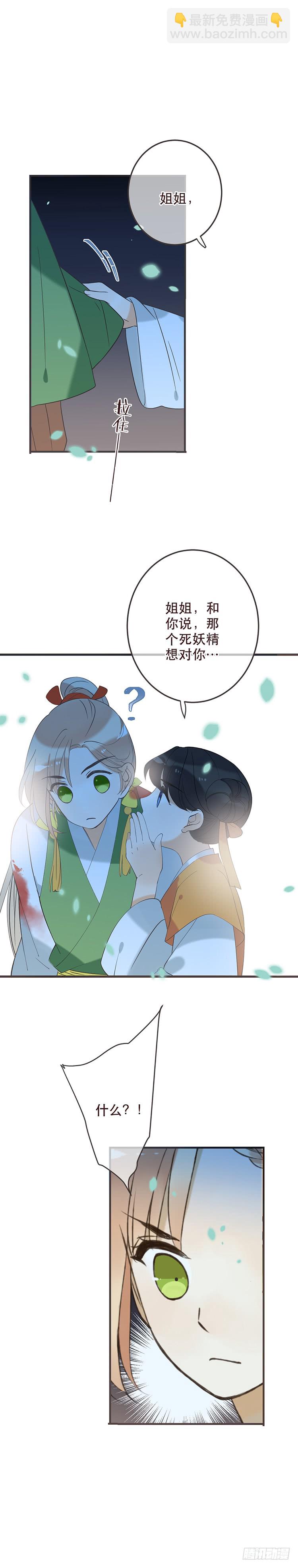 第五十话-第53话