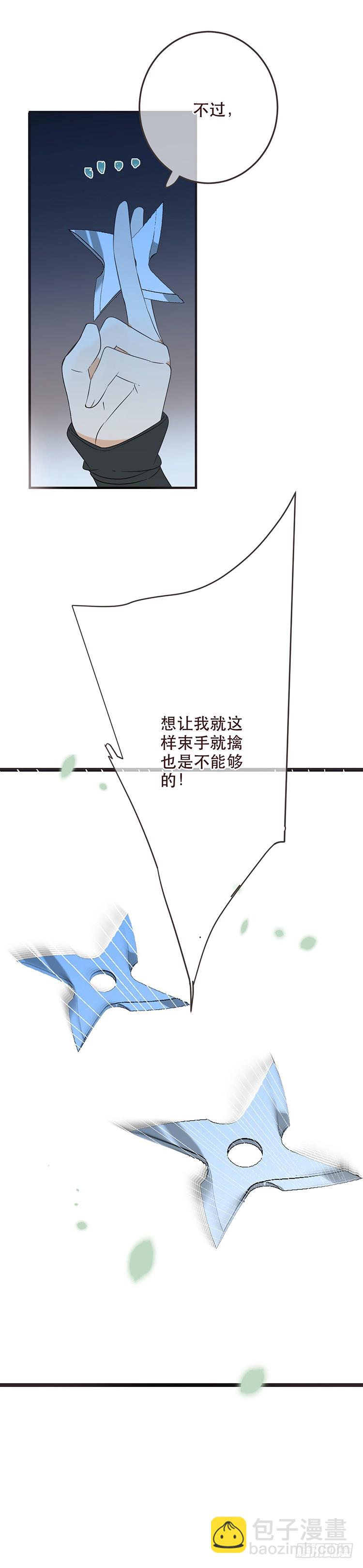 第五十话-第53话