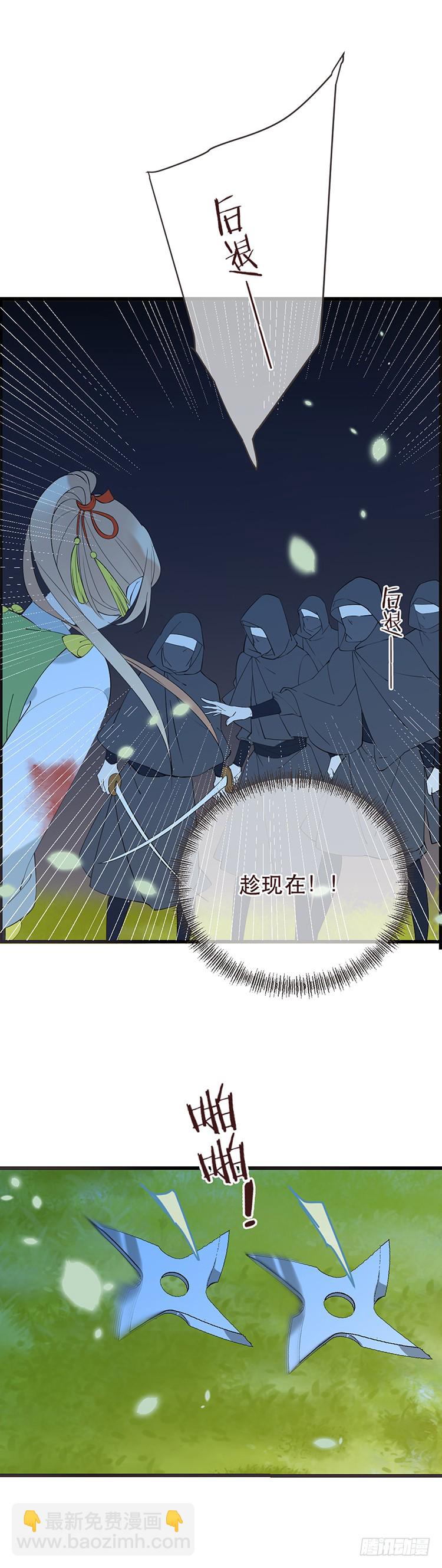 第五十话-第53话