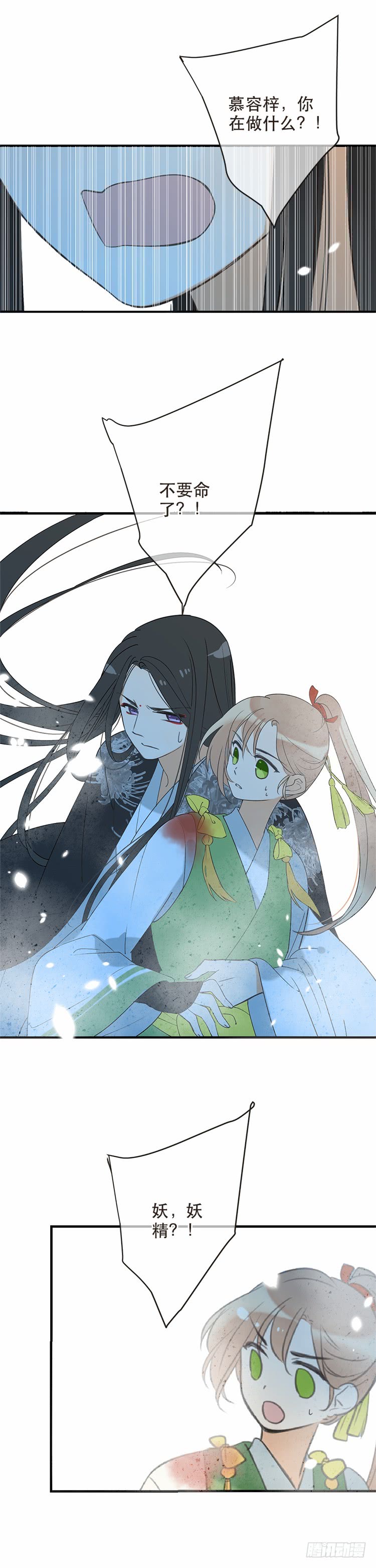 第五十二话-第55话