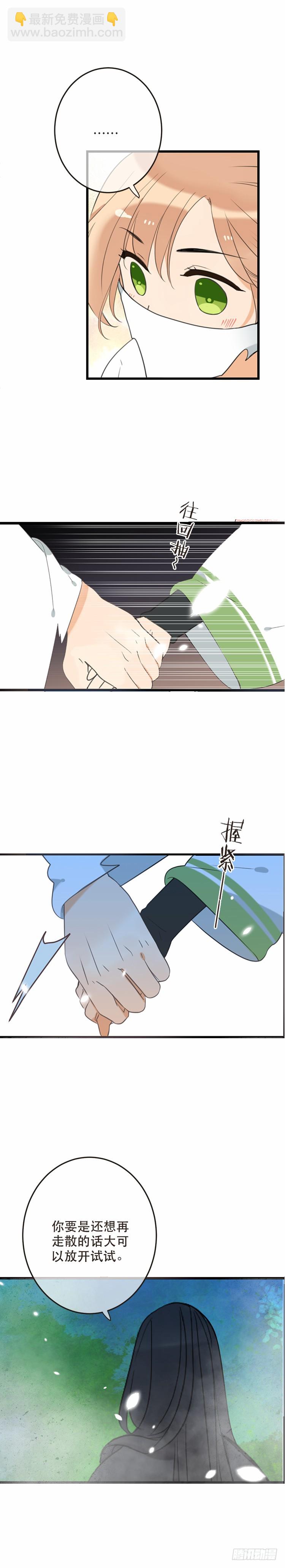 第五十二话-第55话