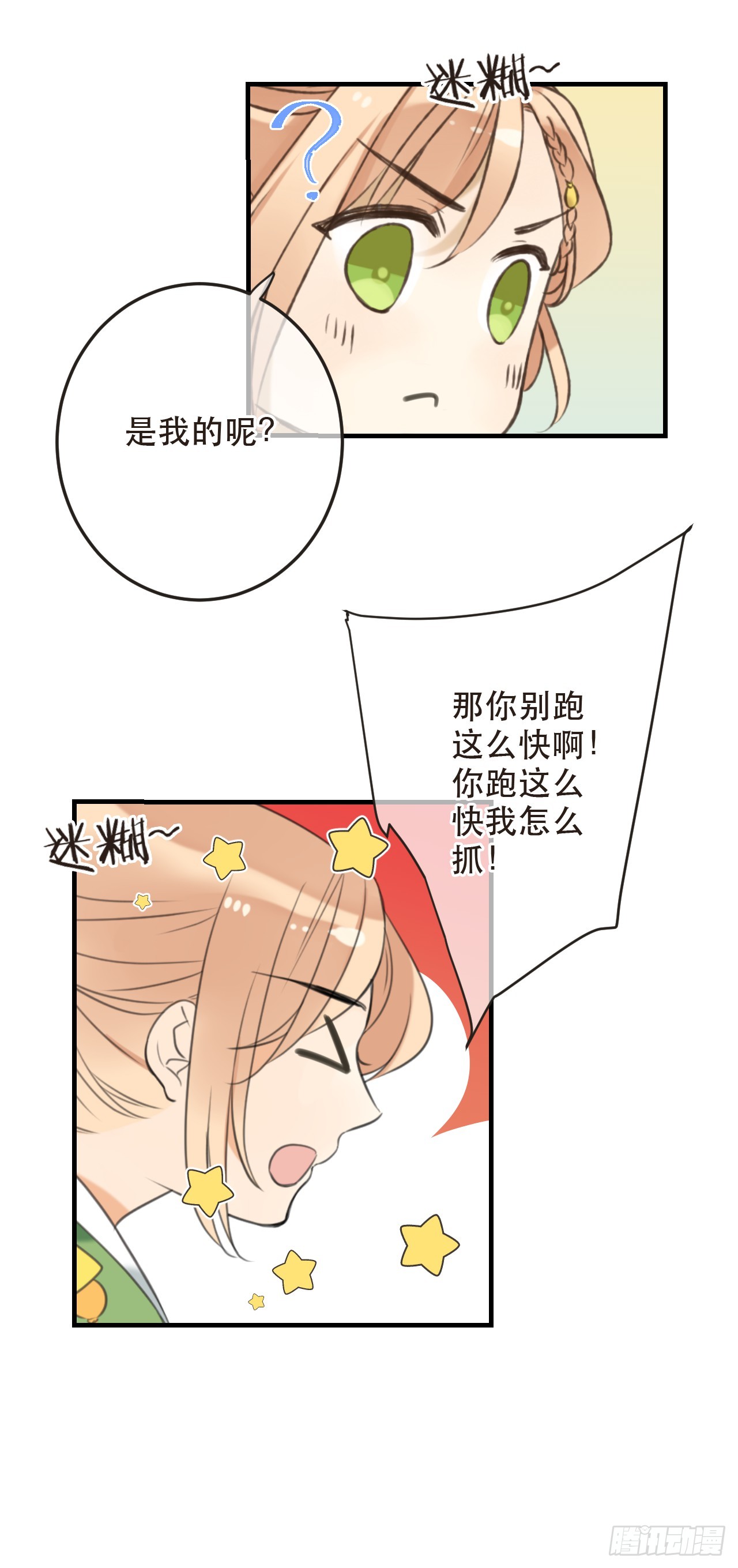 第五十二话-第55话