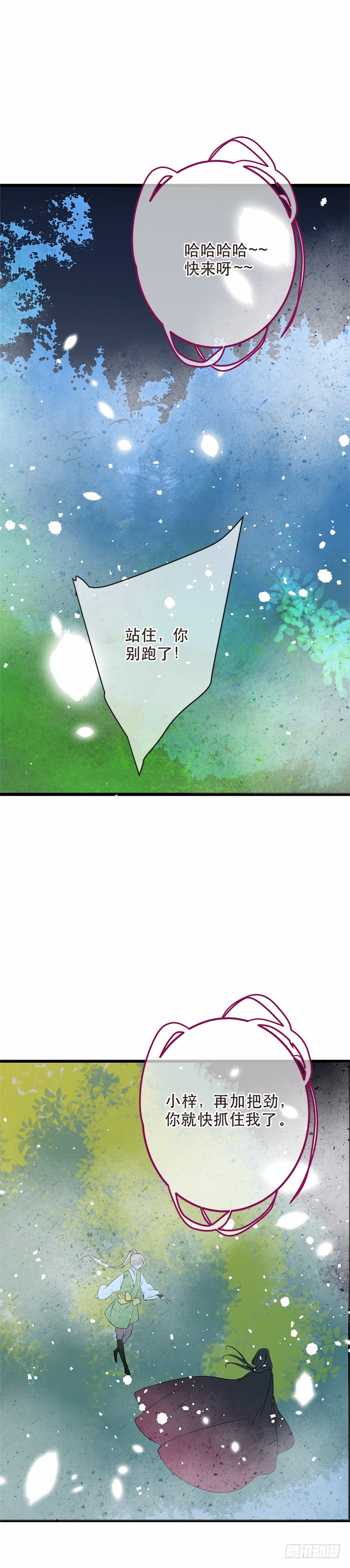 第五十二话-第55话