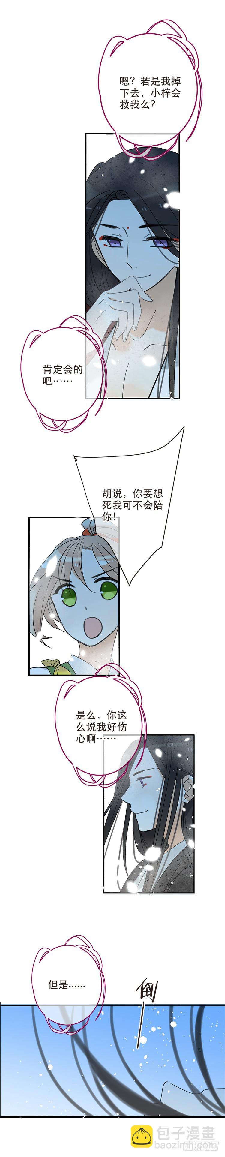 第五十二话-第55话