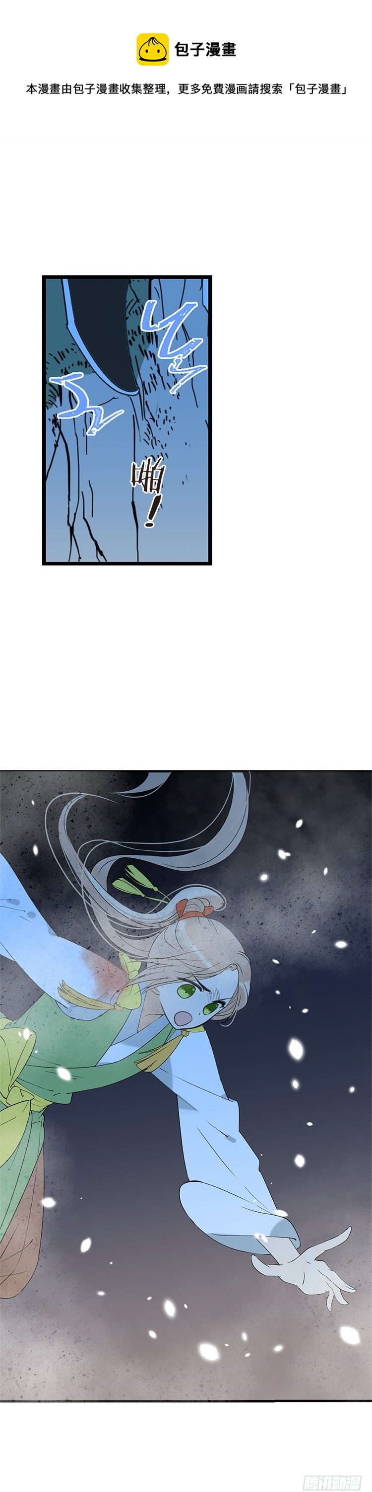 第五十二话-第55话