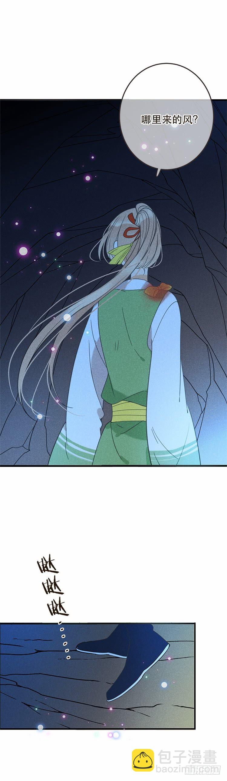 第五十四话-第57话