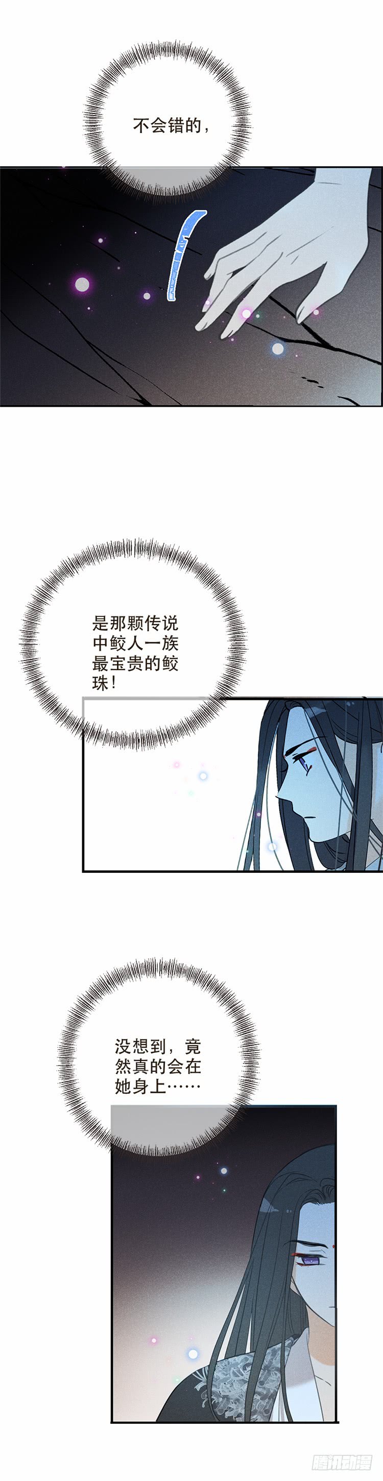 第五十四话-第57话