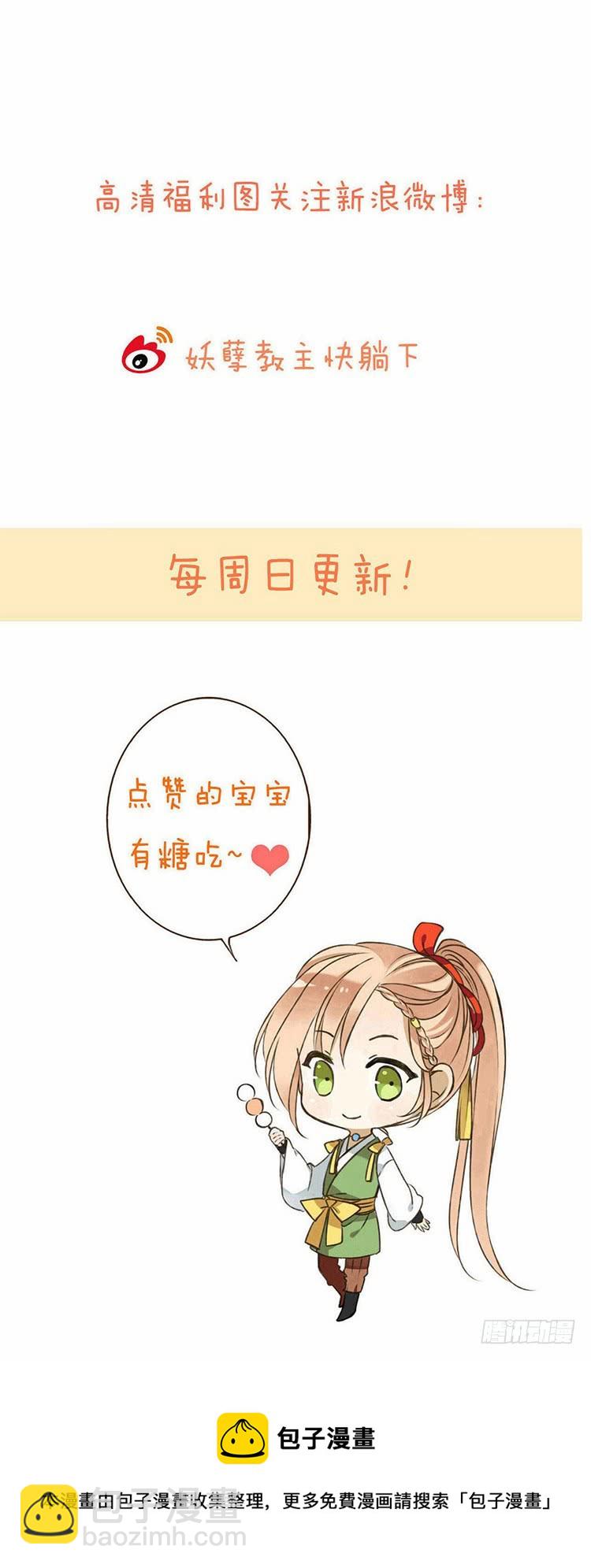 第五十四话-第57话