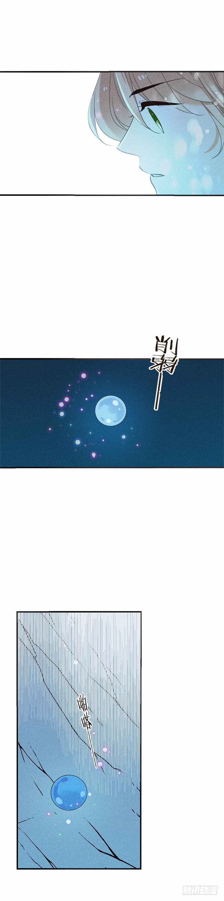 第五十四话-第57话