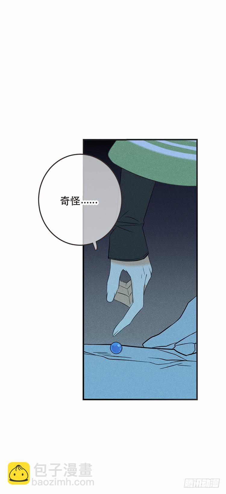 第五十四话-第57话