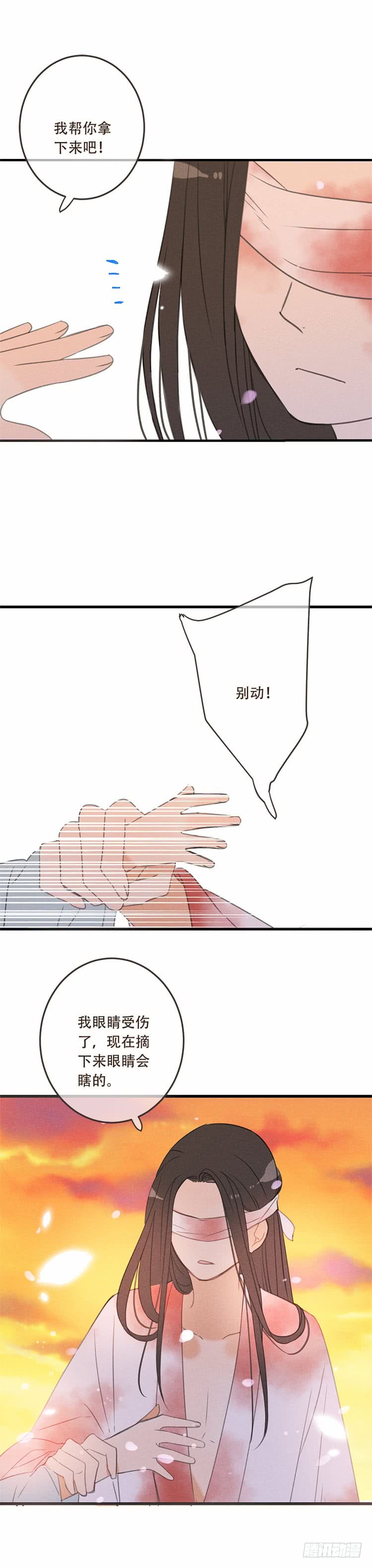 第五十六话-第59话