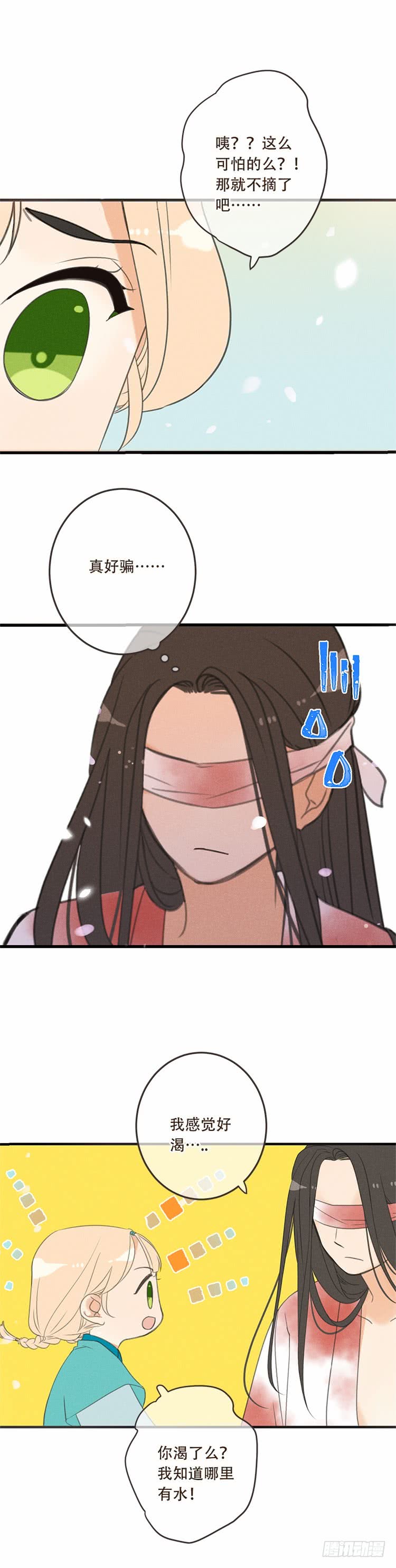 第五十六话-第59话