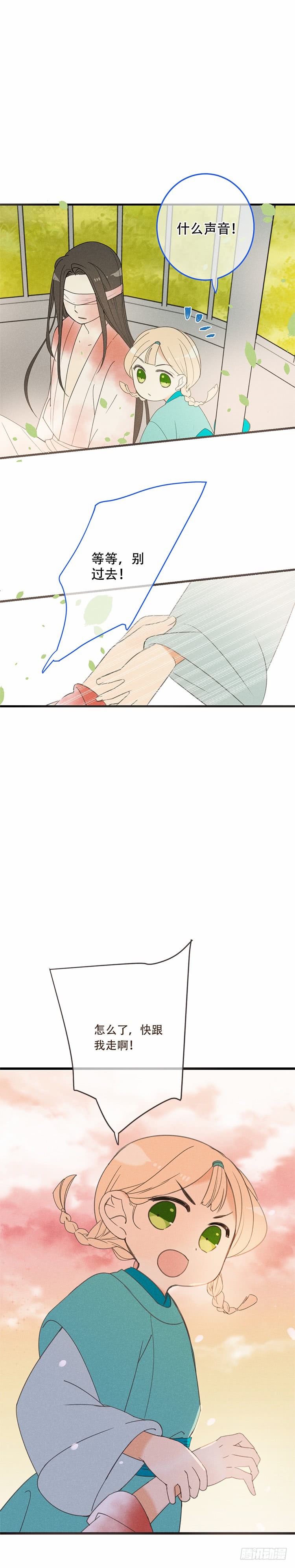 第五十六话-第59话