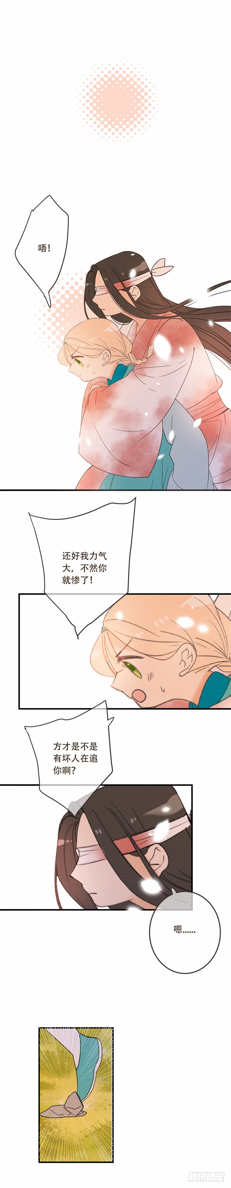 第五十六话-第59话