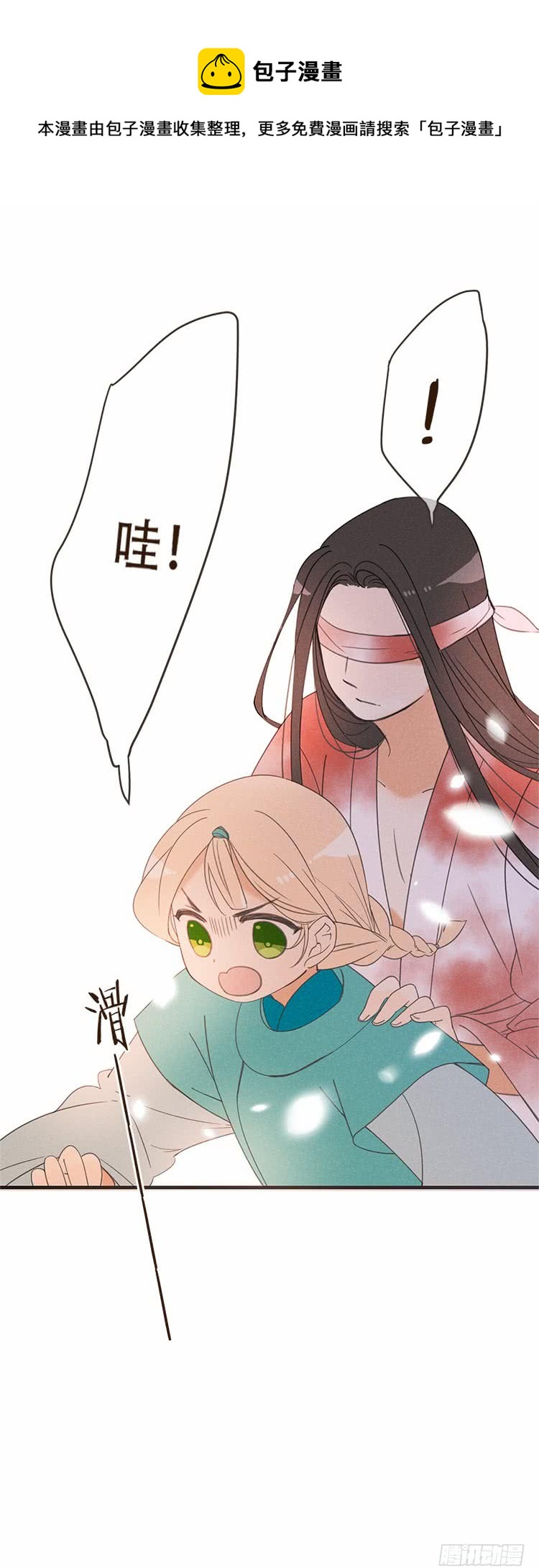 第五十六话-第59话