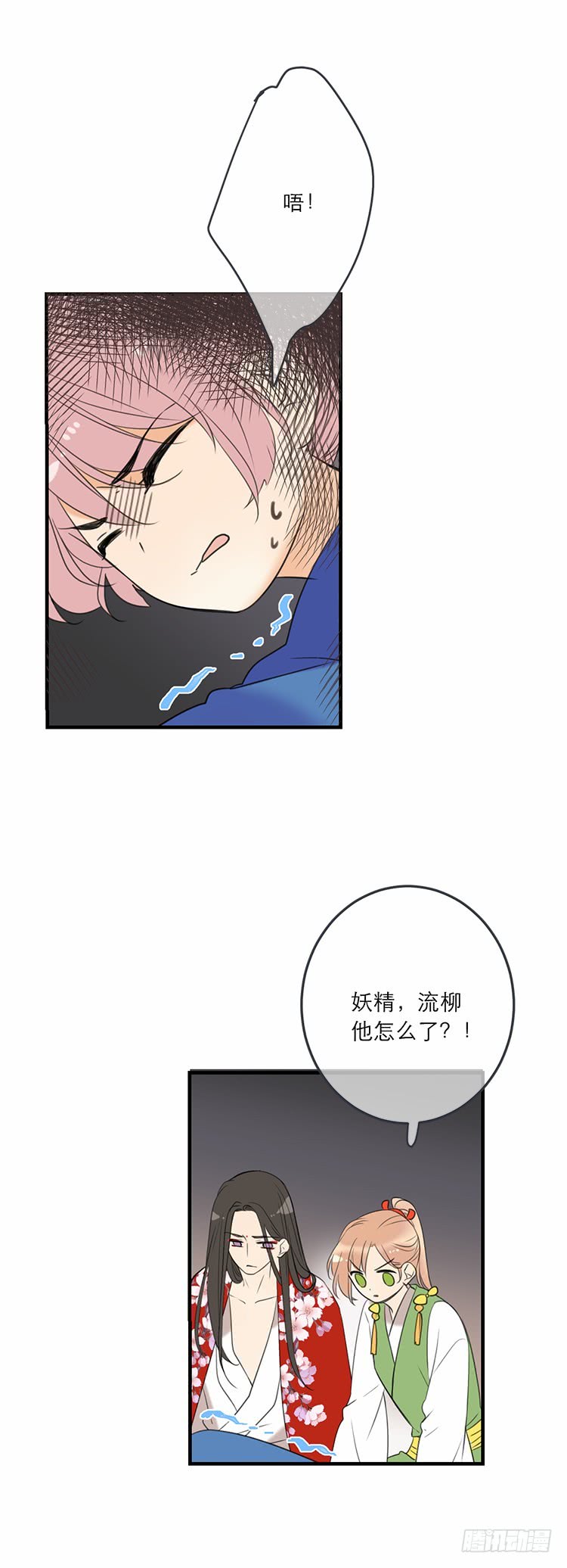 第五十八话-第61话