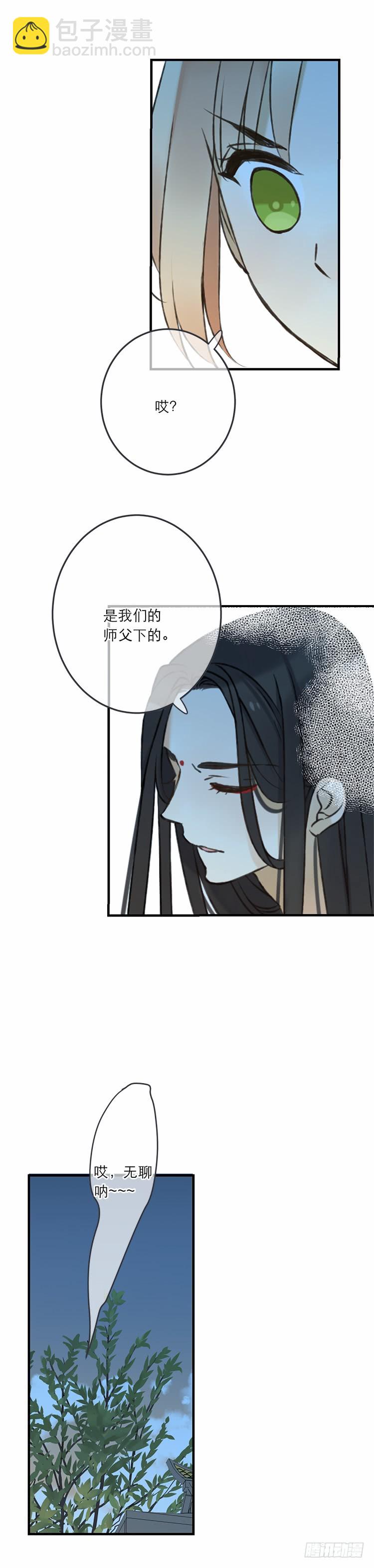 第五十八话-第61话