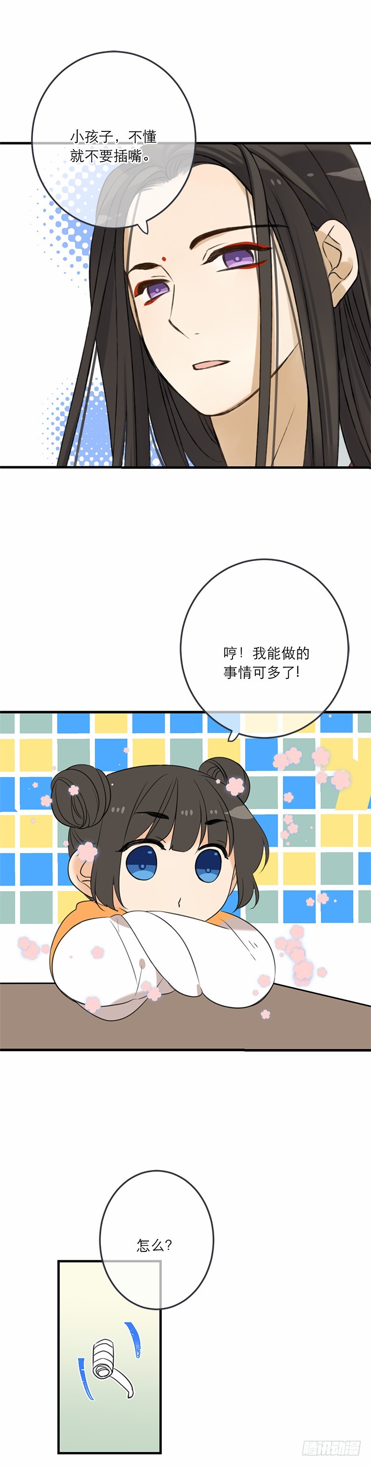 第五十八话-第61话