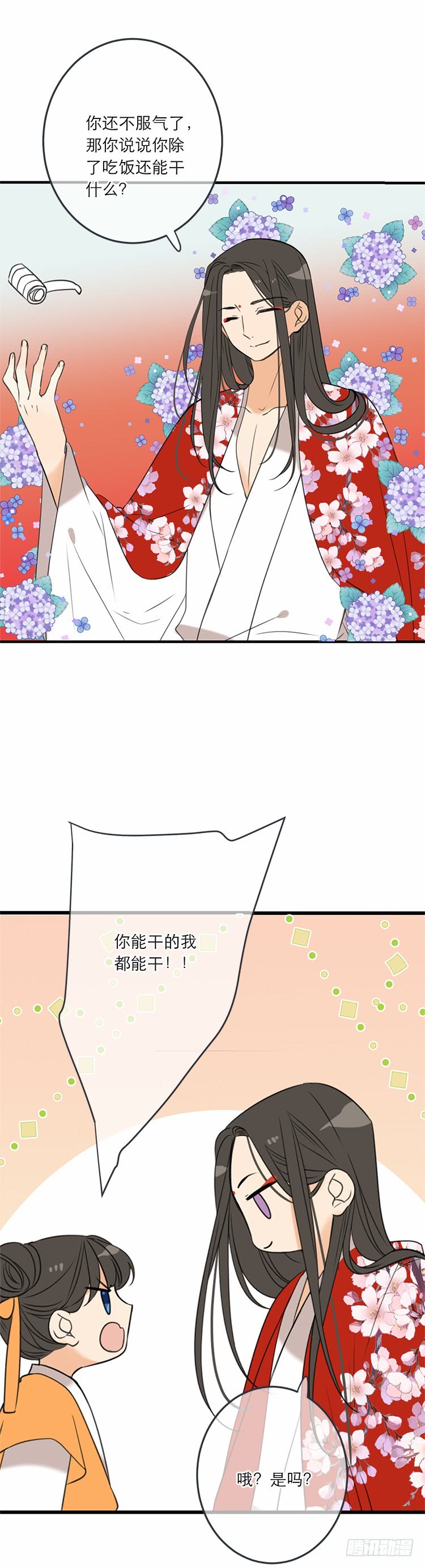 第五十八话-第61话